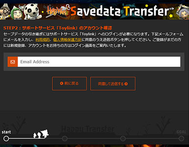 Savedata Transfer Happy Wars For Steam