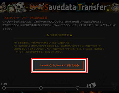 Savedata Transfer Happy Wars For Steam