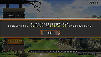 Savedata Transfer Happy Wars For Steam Savedata Transfer Happy Wars For Steam